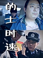 日韩三集片
